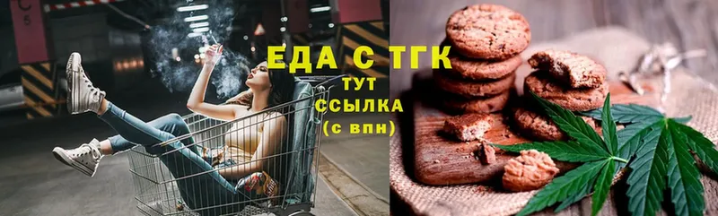 Cannafood марихуана  MEGA ССЫЛКА  Каспийск 