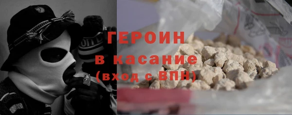 альфа пвп VHQ Володарск