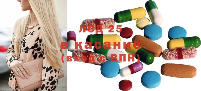 LSD-25 экстази ecstasy  Каспийск 